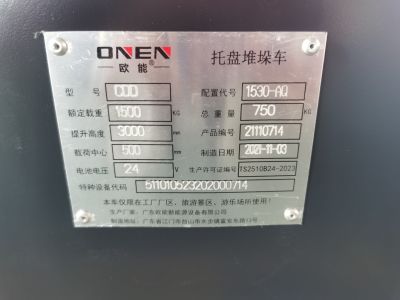 Carretilla elevadora apiladora eléctrica completa de fábrica de China de personalización ISO9001, CE, Rosh